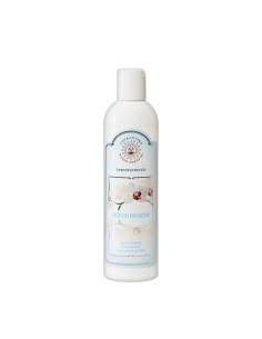 Żel pod prysznic 300ml na bazie unikalnej wody mineralnej z Uzdrowiska Busko-Zdrój